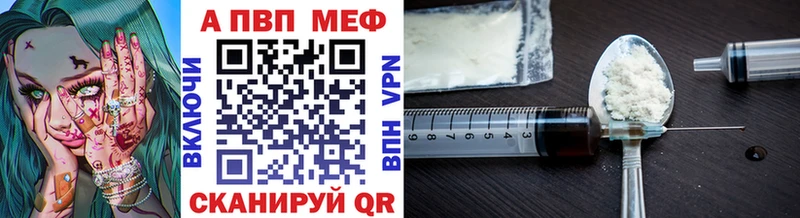 Купить наркотик Абаза Альфа ПВП ГАШ mega зеркало COCAIN Бошки Шишки АМФ