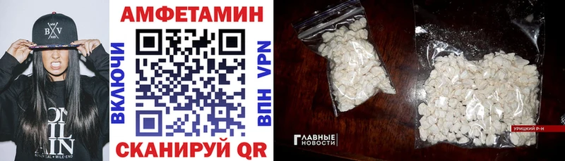 Амфетамин 98%  где продают наркотики  Абаза 