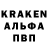 Альфа ПВП Соль Sergey Burik