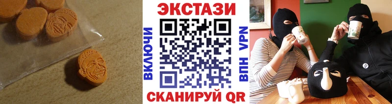купить закладку  Абаза  Экстази Дубай 