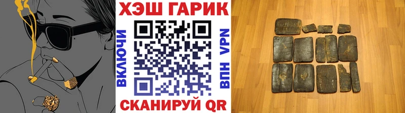 кракен онион  купить наркотик  Абаза  ГАШ 40% ТГК 