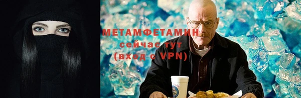 марихуана Абдулино