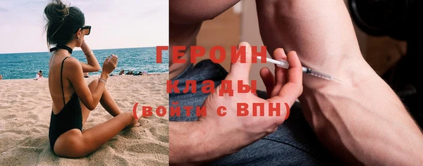 COCAINE Заводоуковск