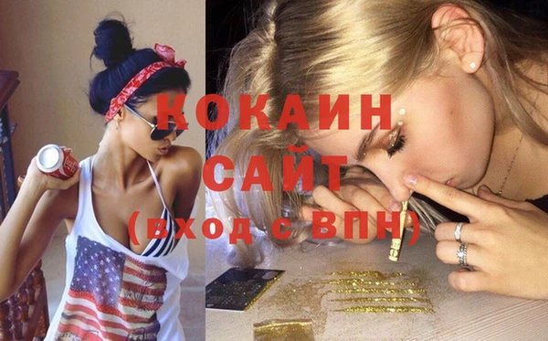 СК Абаза