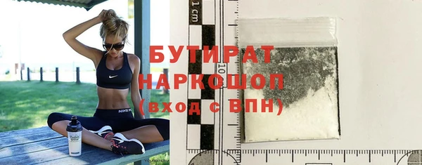 марихуана Абдулино