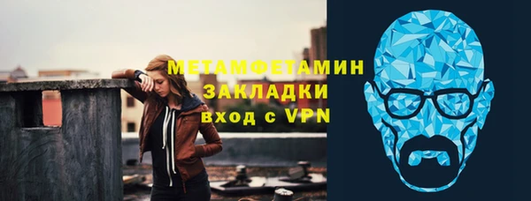 спайс Елизово