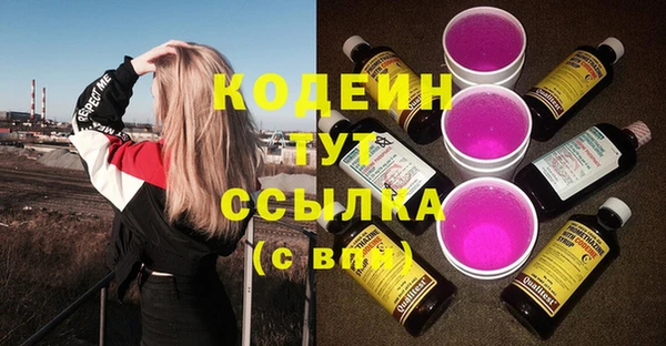 ECSTASY Заволжск