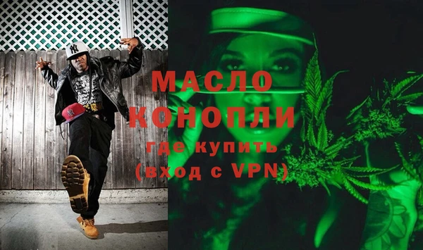марихуана Абдулино