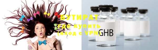 марихуана Абдулино