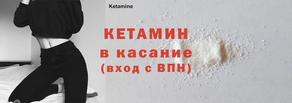 альфа пвп VHQ Ельня
