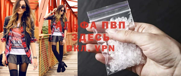 СК Абаза