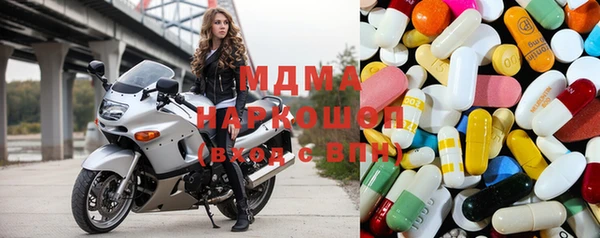 молекула духа Алзамай