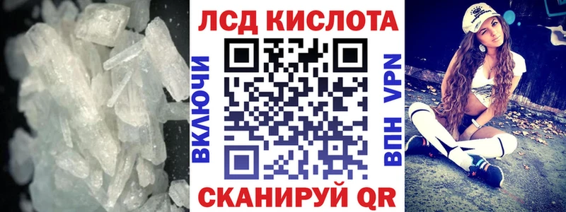 LSD-25 экстази ecstasy  Абаза 