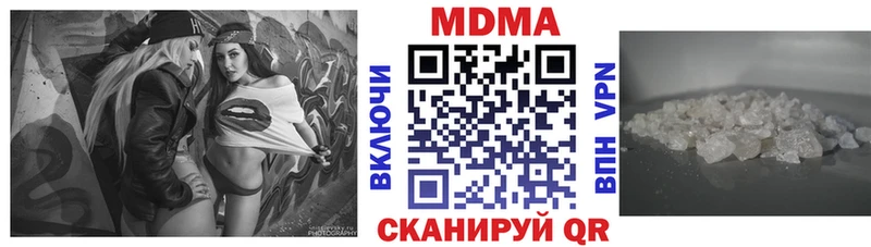 даркнет сайт  Абаза  MDMA Molly 