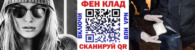 МЕТАМФЕТАМИН Декстрометамфетамин 99.9%  купить наркоту  Абаза 