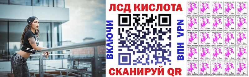 Марки 25I-NBOMe 1500мкг  Абаза 